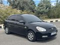 SUPHİOĞLU AUTO'DAN ERA