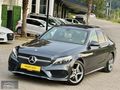 FUL EXTRA BURMESTER HAYALET GENİŞ EKRAN FULL AMG İÇ KREM