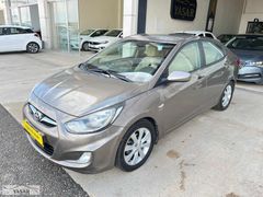 2012 HYUNDAI ACCENT BLUE 1.6 CRDİ MODE PLUS İÇİ BEJ DOLU PAKET