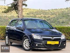 EYM DEN UYGUN FİYATA OTOMATİK ASTRA COSMO
