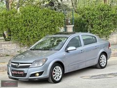 DEĞİŞENSİZ-SUNROOF-ASTRA SEDAN-BAKIMLI-SIRALI LPG-162.000KM