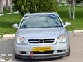 AÇIKEL AUTO CENTER-ELEGANCE-SUNROOF-VECTRA C - FULLL