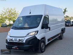 ÇAĞDAŞ''DAN FIRSAT ARACI HATASIZ BOYASIZ DUCATO 17 M³ %20 KDV