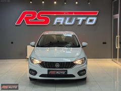 RS AUTO'DAN / 2016 FİAT 1.6 MULTİJET EGEA URBAN