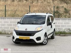 YATAĞAN KARDEŞLER OTODAN 2016 FİORİNO BOYASIZ OTOMOBİL 180 BİNDE