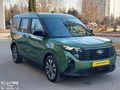 2025 ÇIKIŞLI FORT COURIER GÜVENLİK PAKETLİ