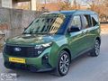 2025 ÇIKIŞLI FORT COURIER GÜVENLİK PAKETLİ