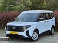 2024-COURİER 1.5 ECOBLUE TREND SADECE 27.000 KM EMSALSİZ BAKIMLI