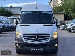 ECEMCAR'DAN MERCEDES SPRINTER ÇİFT KLİMA ALMAN OKUL TAŞITI