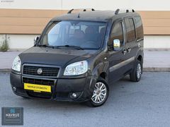 MASRAFSIZ FİAT DOBLO 1.4 FİRE BENZİN LPG ÇİFT SÜRGÜ K.KARTI 12AY