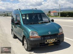 EYMEN OTOMOTİV DEN OTOMOBİL RUHSATLI KANGO