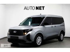 HATASIZ BOYASIZ 2024 TOURNEO COURİER 1.0 DELÜXE OTOMATİK
