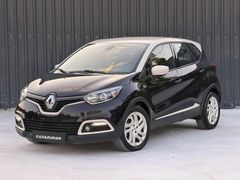 99 BİN'DE OTOMATİK VİTES/ICON RENAULT CAPTUR //36 AY KREDİ