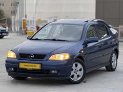 HANÇER AUTODAN SANROOFLU ASTRA