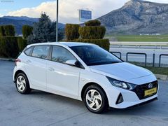YİĞİT MOTORS'TAN 2023 MODEL İ-20 HATASIZ OTOMATİK 54.000 KM