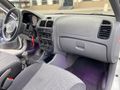 2005 1.6 KLİMALI ADMİRE GÜVENLİK PAKET