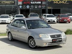 2004 / HYUNDAİ / ADMİRE / 1.6 KLİMALI 2 PARÇA BOYALI