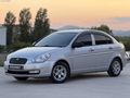 2011 MODEL OTOMATİK 167 BİN KM CARPLAY/GERİ GÖRÜŞ/K.K 12 TAKSİT