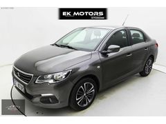 ROYAL GARAGE'DAN 2017 PEUGEOT 301 YENİ KASA ALLURE 92 HP
