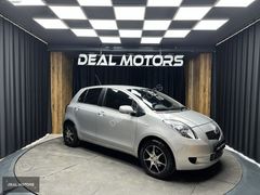 DEAL MOTORS 2008 TOYOTA YARİS OTOMATİK DÜŞÜK KM KREDİ VE SENET