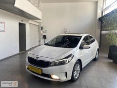 ALDATMAZ PLAZA'DAN 2018 MODEL KIA CERATO PRESTİGE 1.6 CRDİ DCT