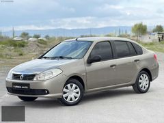 TUĞSEM AUTO"DAN RENAULT SYMBOL 155.000 KM KLİMALI KUSURSUZ