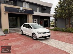 2017 MODEL HATASIZ 75.000 KM DE VOLKSWAGEN POLO COMFORTLİNE