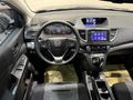 SÜMER | 2017 12.AY HONDA CR-V 1.6 i-DTEC Elegance*SERVİS BAKIMLI