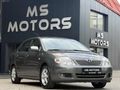 2007 / COROLLA / TAM OTOMATİK / LPG / FULL