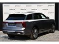 ŞANÇELİK -HONGQI E-HS9 DELUXE -MASAJ-VAKUM