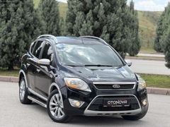 OTOMATİK KUGA