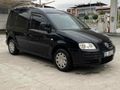HATASIZ   BOYASIZ CADDY