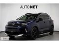 2023 CİTROEN C5 AİRCROSS 1.5 BLUEDGI SHİNE BOLD FULL