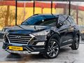 FULL PAKET TUCSON BU PARAYA FIRSAT