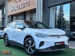 2025-VW ID4 PURE CAMTVN+ISITMA+OTONOM+360KMR+MATRİX+E.BGJ+HATASZ
