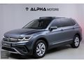 2022 TİGUAN ALLSPACE ELGNCE-7 KİŞİLİK-ISITMA-HAYALET-OTOMTK-PARK
