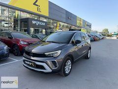 NESKAR OSMANGAZİ 2022 CROSSLAND 1.5 DİZEL 120 HP EDİTİON AT6