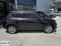 KOYUNCU OTOMOTIV SEAT ATECA 1.5 XCELLENCE DSG