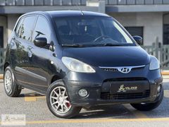 FIRSAT ARACI HYUNDAI İ10 OTOMATİK VİTES K.KARTINA 12 TAKSİT