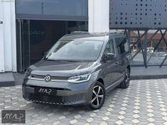 2025 BOYASIZ HATASIZ CADDY STYLE 18 binde!