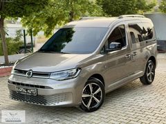 2025 CADDY DSG STYLE VAKUM G. GÖRÜŞ BOYASIZ HATASIZ KARTAL AUTO