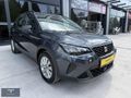 2024 SEAT ARONA STYLE DSG / HATASIZ / YETKİLİ SERVİS BAKIMLI