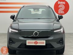 OTOKOÇ 2.EL DENİZLİ'DEN VOLVO EX40 EXENTED RANGE ULTRA 16.861 KM
