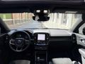 HATASIZ BOYASIZ TRAMERSİZ XC40 P6