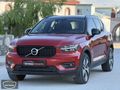 BAYRAM OTOMOTİV DEN XC40
