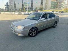 Sahibinden Hyundai Accent 1.6 Admire 2005 Model  MUAYENE YENİ