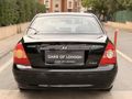 2005 HYUNDAİ ELANTRA 1.6 GLS