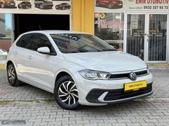 EMİR OTOMOTİV'DEN HATASIZ BOYASIZ DEĞİŞENSİZ WOLKSWAGEN POLO
