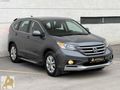 Emsalsiz 2014 Honda CRV