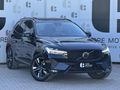 2025 XC60 PLUS DARK HATASIZ-SOĞUTMA-HARMAN-ÇİFT HAFIZA